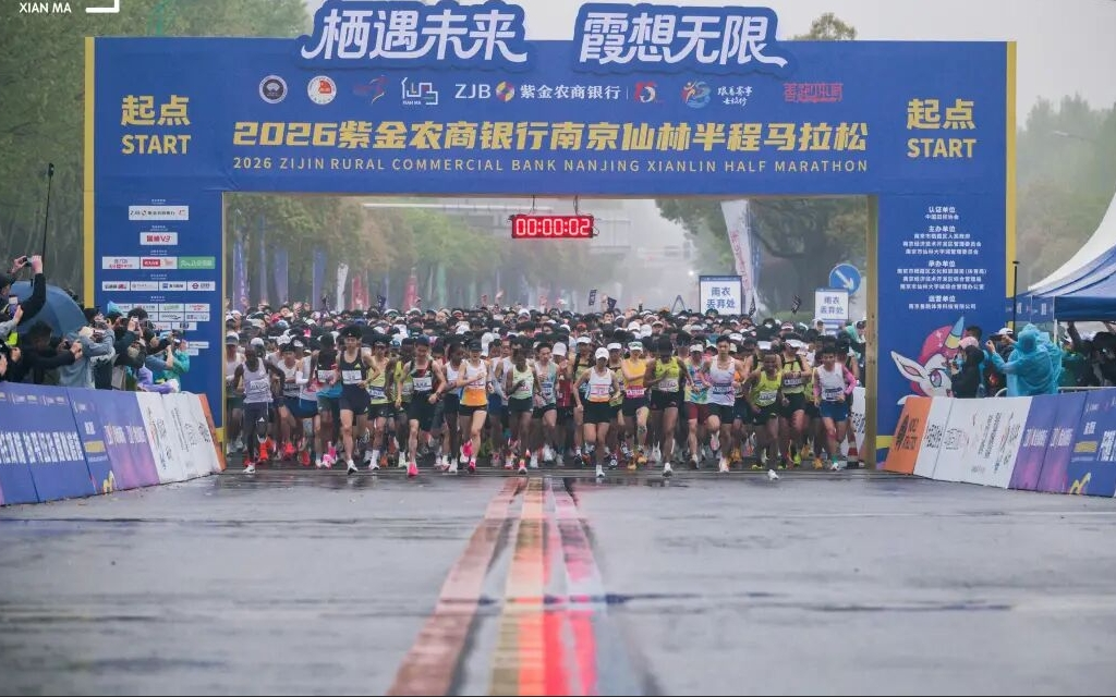 开云体育下载-跑马拉松拿买房补贴,为何是江苏城市玩得“溜” | 新京报快评