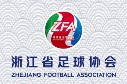 开云体育官网-浙江足协:我们不怕技不如人,但怕看到迷茫的眼神和松散的队形